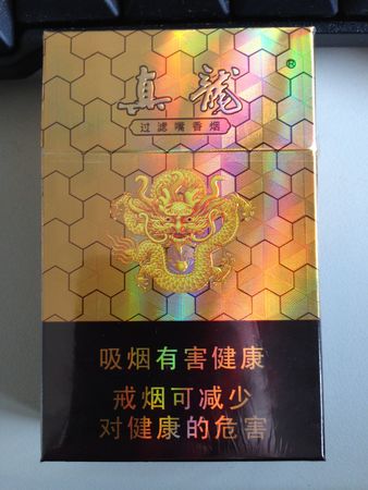 鐵盒真龍香煙價(jià)格表圖(真龍鐵罐香煙價(jià)格表圖)