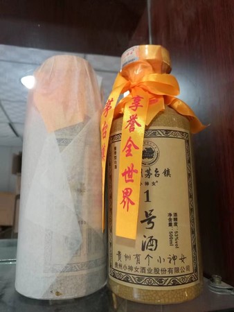 云南小蕎酒多少錢(qián)一盒(云南小蕎酒價(jià)格)