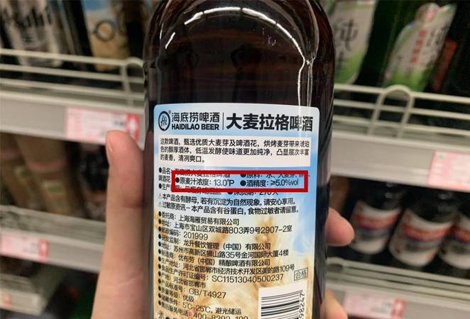 酒精濃度一般多少(酒精濃度是多少?)