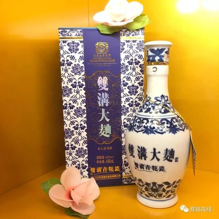 雙溝青花瓷多少錢(qián)一瓶(雙溝青花御瓷多少錢(qián)一瓶)