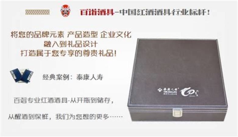 紅酒電動開瓶器,電動醒酒器有什么用