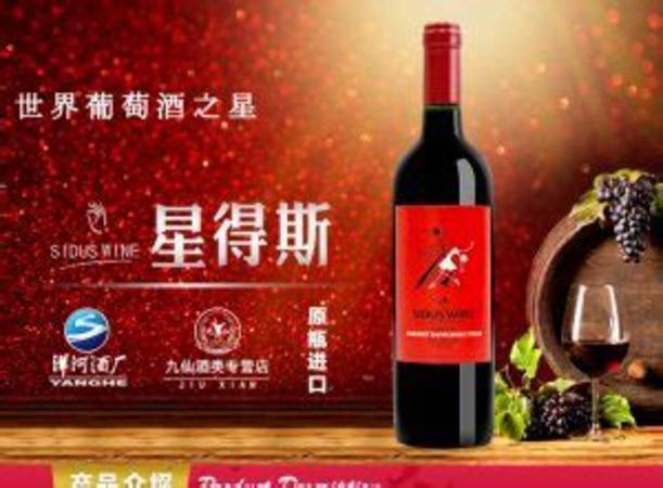 法國葡萄酒怎么看酒標(biāo),智利葡萄酒怎么看酒標(biāo)