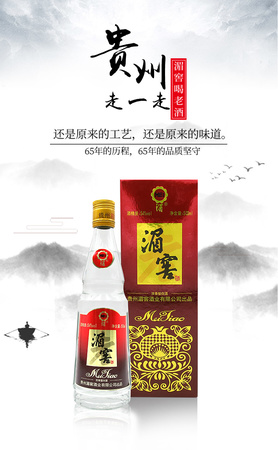 貴州湄窖多少錢(qián)(貴州湄窖多少錢(qián)一平)