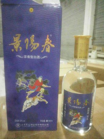 八萬米50度白酒多少錢一瓶(八萬米50度白酒價(jià)格)