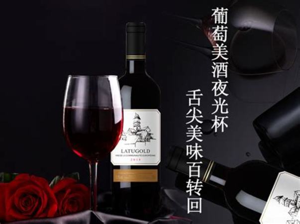 紅酒打開(kāi)后能保存多久,開(kāi)啟后的紅酒保存多久