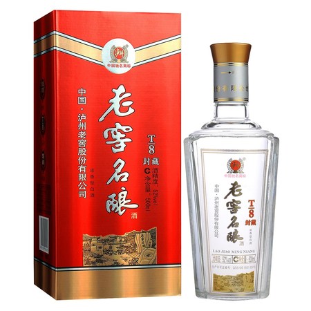 2011年久藏老窖價(jià)格(久藏老窖價(jià)格表)