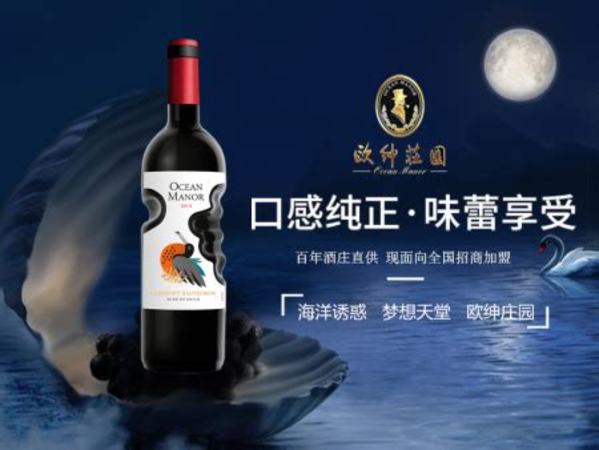 為什么82年的紅酒好,82年的紅酒什么時候喝