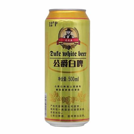 凱旋1664白啤酒價格,白啤1664多少毫升