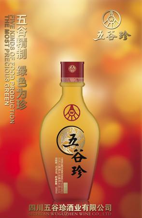 五糧液生態(tài)釀酒竹蓀酒價(jià)格(五糧液生態(tài)釀酒竹蓀酒價(jià)格)