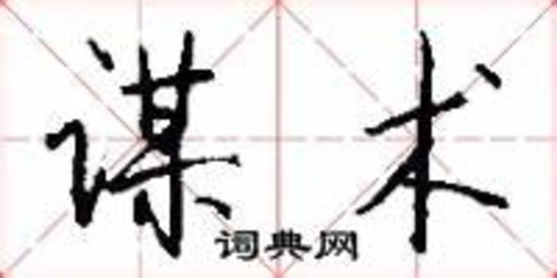 領(lǐng)先的酒水跨境貿(mào)...,挖酒網(wǎng)是什么意思