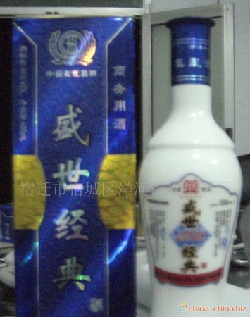 誠招洋河白酒銷售(招聘洋河白酒銷售業(yè)務)