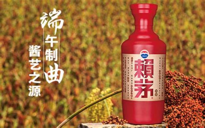 賴(lài)茅傳禧這酒怎么樣,200內(nèi)的賴(lài)茅傳禧