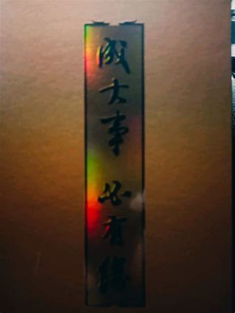 今世緣國(guó)緣酒怎么樣,白酒行業(yè)好酒網(wǎng)問(wèn)答專(zhuān)欄