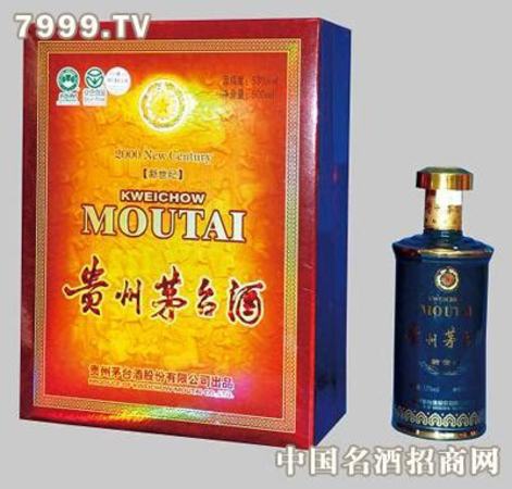 為什么叫新世紀(jì)茅臺(tái),新世紀(jì)茅臺(tái)搶購