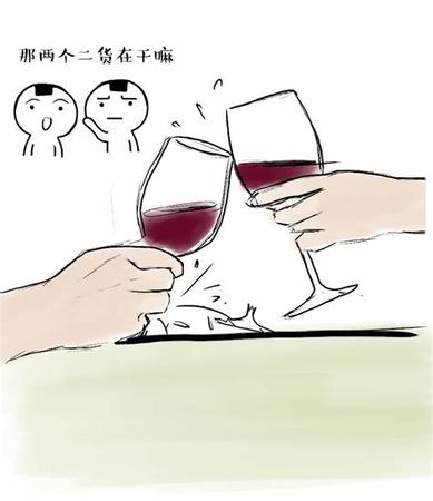 葡萄酒杯怎么拿,酒杯 怎么拿