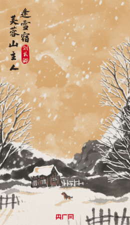 有個酒叫雪什么兩個字(大雪是什么酒)