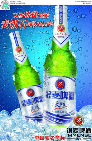 銀麥啤酒出廠價格(出廠價格和生產(chǎn)價格)