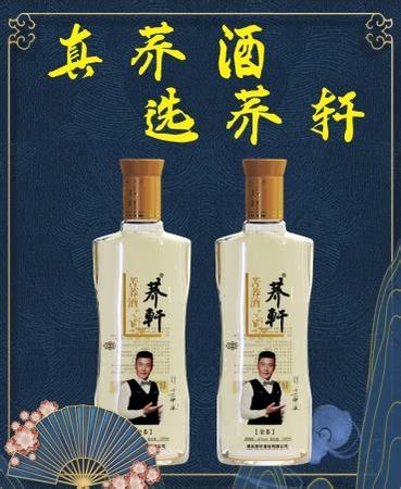 臺(tái)灣茅臺(tái)酒怎么樣,三沙逛臺(tái)灣商品店