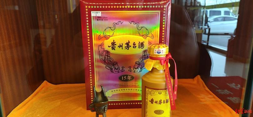 國酒茅臺(tái)自營店申請(國酒茅臺(tái)南京自營店)