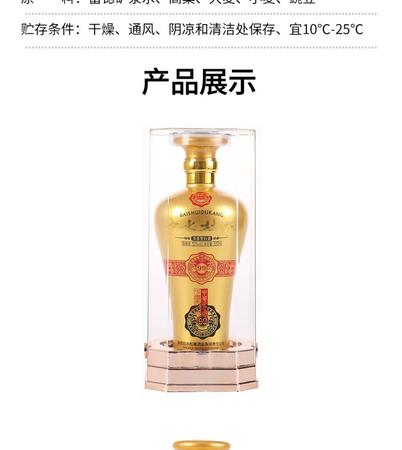 白水杜康52度白瓶酒價格表(白水杜康酒52度多少錢一瓶)