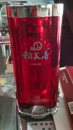 稻花香38度珍品一號價格表(稻花香珍品1號38度價格)