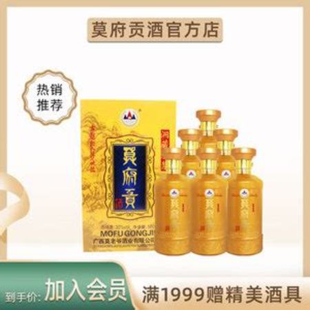 廣西莫府貢酒什么香型,莫府貢酒的前世今生