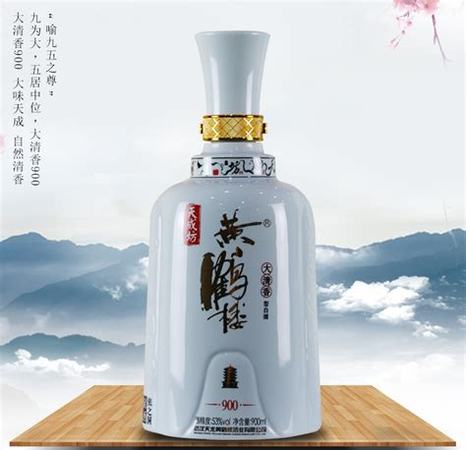 黃鶴樓酒十年怎么樣,小黃鶴樓酒怎么樣