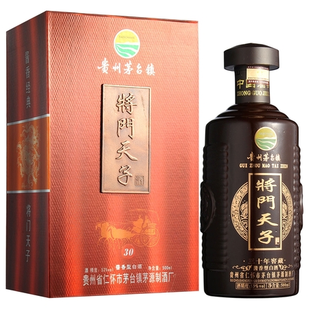 徽商號(hào)白酒53度價(jià)格(天下徽商酒53度價(jià)格表)