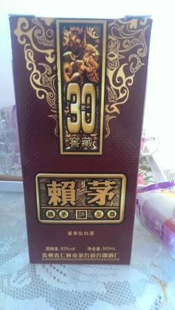 賴茅60窖藏多少錢(qián)(賴茅60年窖藏價(jià)格)