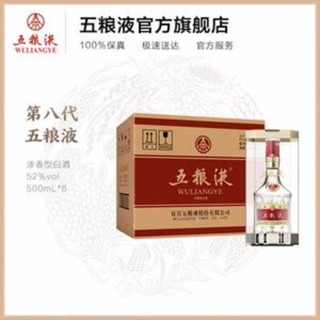 五糧液茅臺郎酒哪個(gè)好,茅臺五糧液郎酒哪個(gè)更好