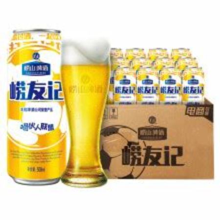 嶗山啤酒03哪個酒廠,河北人喝什么啤酒