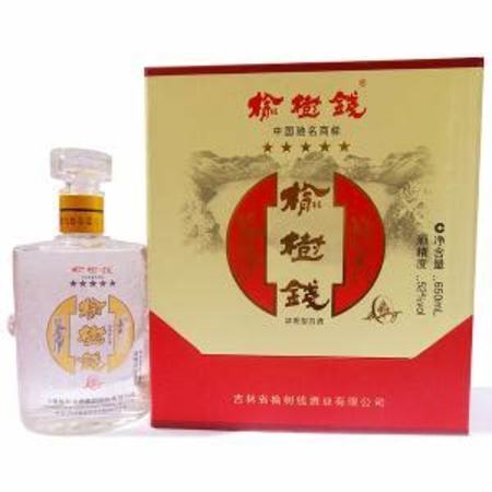 榆樹錢特級(jí)原酒怎么樣,從長春帶兩瓶榆樹錢酒