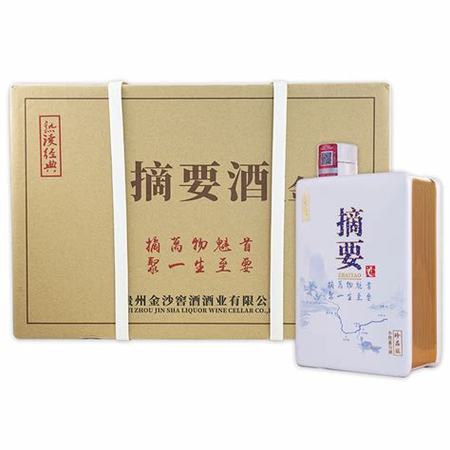 金沙珍品一號酒怎么樣,酒便利人事變動；新版茅臺珍品發(fā)布