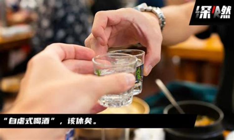 酒桌上怎么帶酒,請(qǐng)客酒頭三杯怎么提