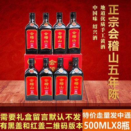 紹興會(huì)稽山黃酒 二等獎(jiǎng)是什么,會(huì)稽山紹興酒股份有限公司