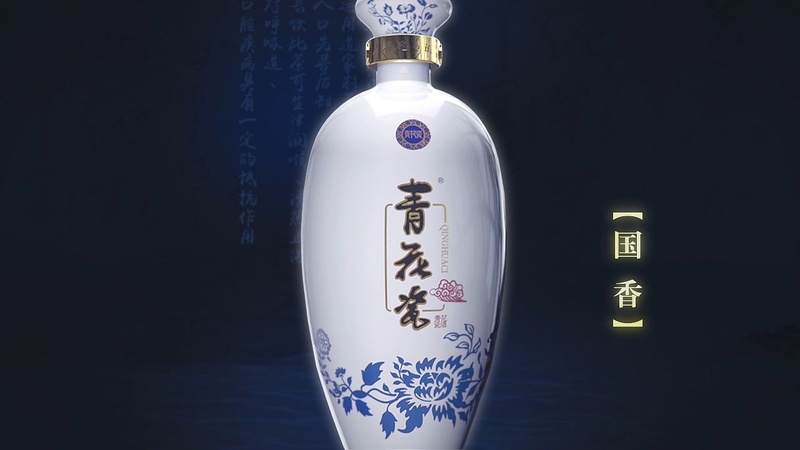 江蘇青花瓷酒46價格表和圖片及價格(青花瓷酒46度價格表)