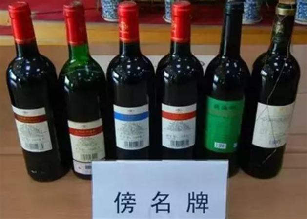 如何鑒別葡萄酒品質,國產葡萄酒品質如何