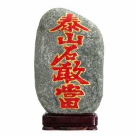 泰山石敢當(dāng)酒哪里有,看魯酒大佬怎么說(shuō)