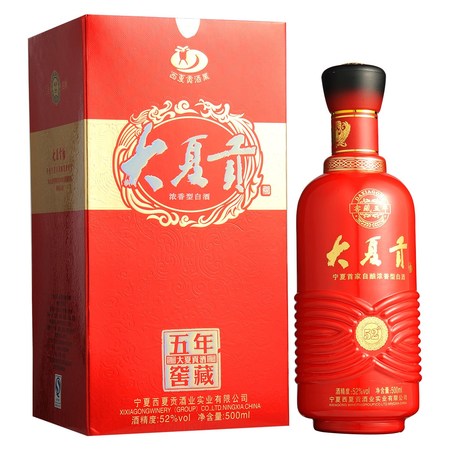 大夏貢52vol窖藏價(jià)格(大夏貢酒52度窖藏價(jià)格)