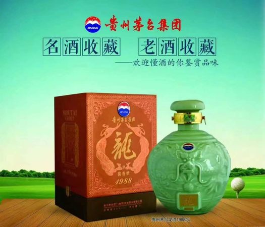 舍得酒封壇老酒30年價格(舍得30年封壇老酒價格及圖片)