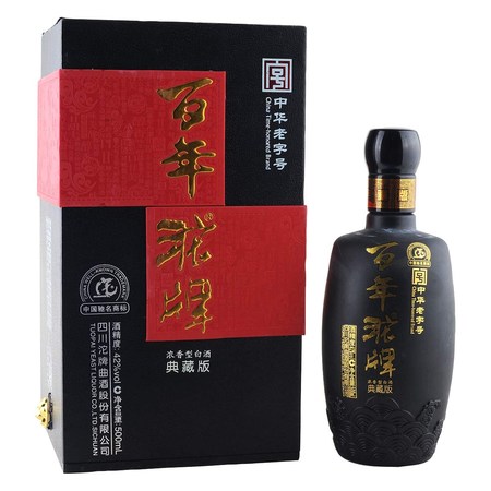 百年沱牌52商務(wù)版價格表(百年沱牌52度商務(wù)版價格)