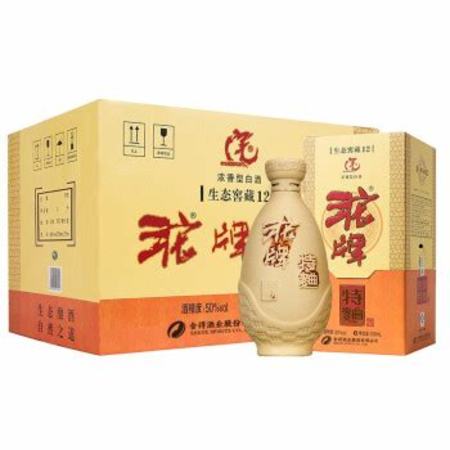 舍得的吞之乎酒怎么樣,今天拿兩款對(duì)比一下