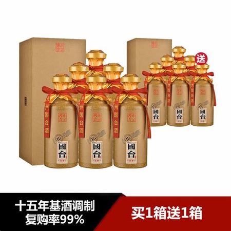 國臺(tái)品鑒酒怎么樣,2021國臺(tái)酒價(jià)格及圖片一覽