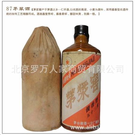 茅臺鎮(zhèn)五星酒廠原漿珍藏怎么樣,關(guān)于茅臺酒和茅臺鎮(zhèn)酒