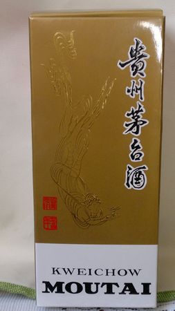 大唐國(guó)宴十年多少錢(qián)(大唐國(guó)宴10年45度價(jià)格)