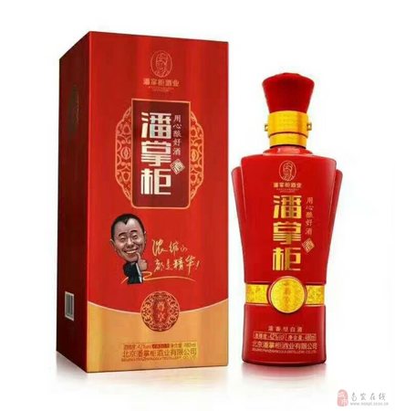 潘掌柜酒42白酒(潘掌柜42度白酒價(jià)格表)