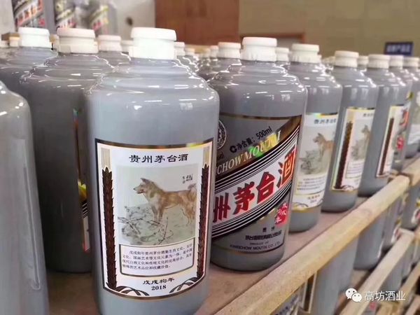 茅臺王子狗年生肖酒價格入手(茅臺王子狗年生肖酒價格是多少)