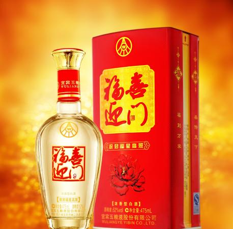 全家福如意福酒價(jià)格查詢(xún)(全家福如意福酒多少錢(qián))