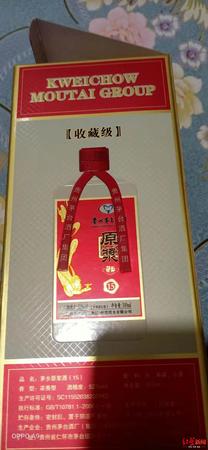 北京的茅臺打假辦(北京茅臺打假中心)