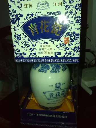 青花瓷陳釀42度十年價(jià)格表(青花瓷十年陳釀價(jià)格)